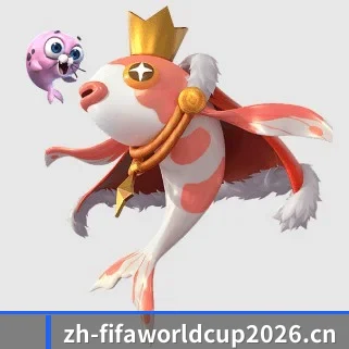 全球化